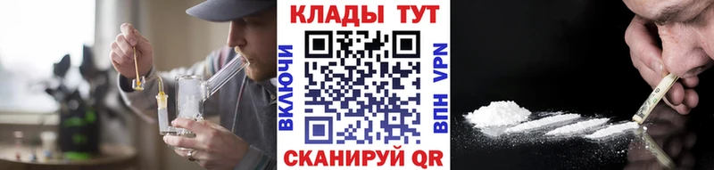 Где купить наркотики Екатеринбург КОКАИН Мефедрон MEGA маркетплейс А ПВП Канабис Гашиш