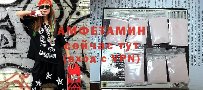 АМФ 98%  закладка  Екатеринбург 