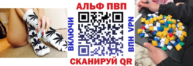 купить наркотики сайты  Екатеринбург  KRAKEN как зайти  Alpha-PVP кристаллы 