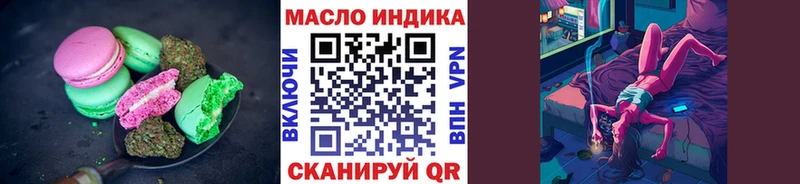 купить наркоту  darknet наркотические препараты  Еда ТГК конопля  Екатеринбург 