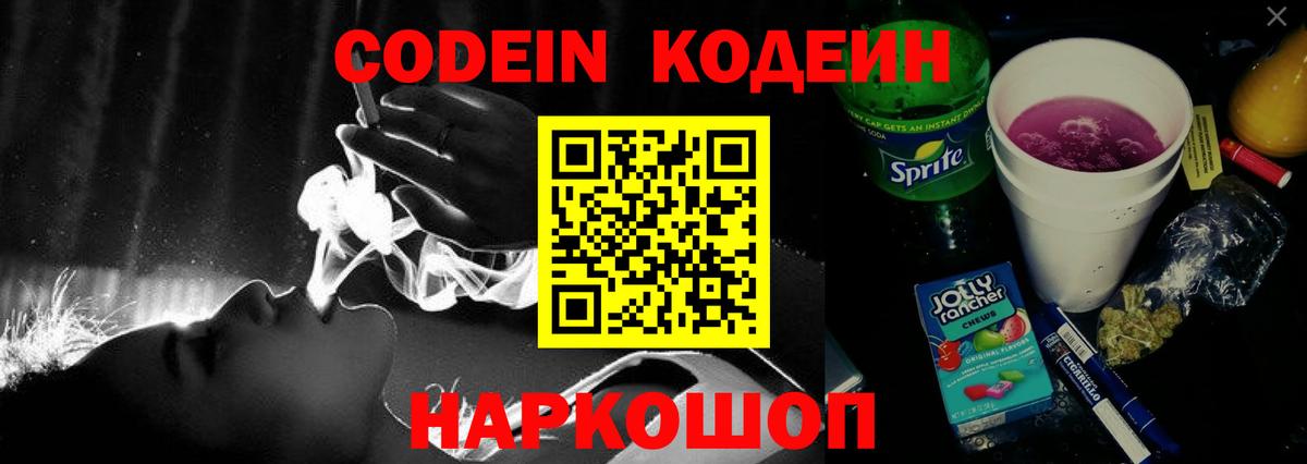 Alpha PVP СОЛЬ   МЕТ  ЭКСТАЗИ  Меф МЯУ МЯУ кристаллы  Екатеринбург  Вход с VPN  Бошки Шишки  ГАШ  Cocaine  ГАШИШ 