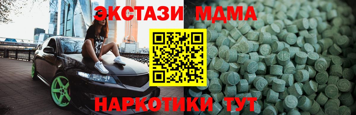 ЭКСТАЗИ 280мг  Ecstasy  Екатеринбург  Экстази Punisher 