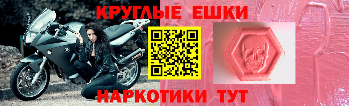 цены   Ecstasy  Вход с VPN  Екатеринбург  Ecstasy 99%  Ecstasy VHQ 