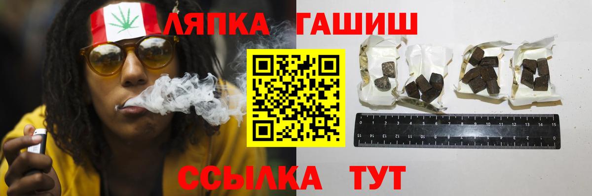 ГАШИШ  Вход с VPN  ГАШ Premium  Екатеринбург  ГАШИШ 40% ТГК 