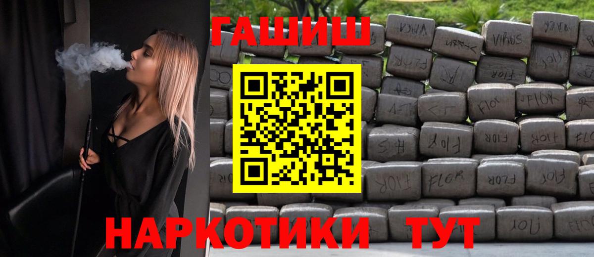 ГАШ Ice-O-Lator Екатеринбург