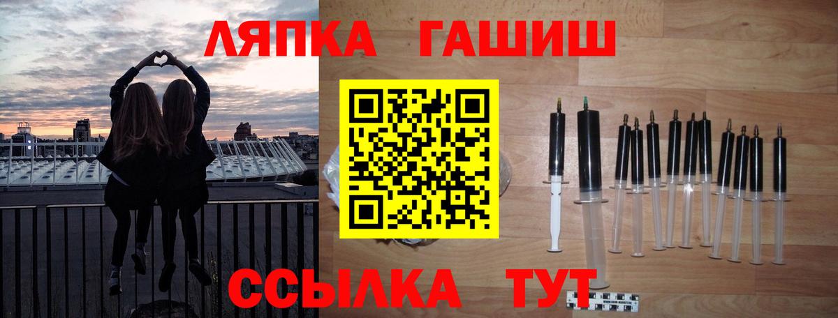 ГАШИШ Ice-O-Lator  ГАШИШ  Гашиш хэш  Екатеринбург 