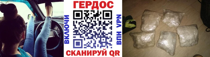 Героин белый  мега tor  Екатеринбург 