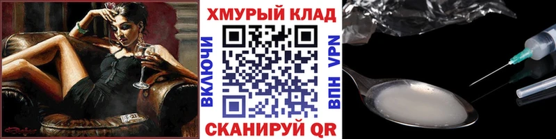 Героин VHQ Екатеринбург