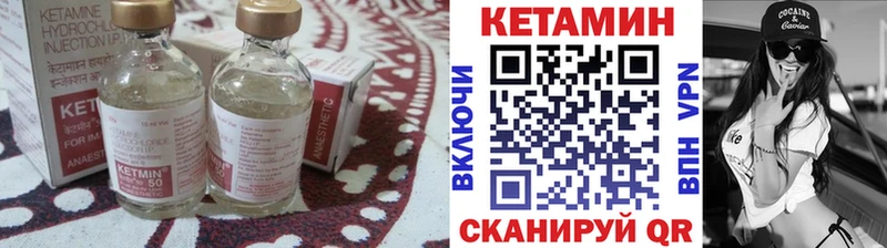 КЕТАМИН ketamine  Екатеринбург 