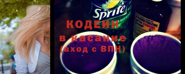 герыч Кодинск
