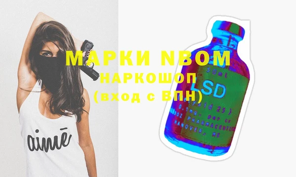 мефедрон Козловка
