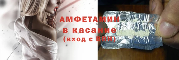 мефедрон Козловка