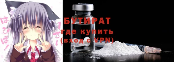 мефедрон Козловка