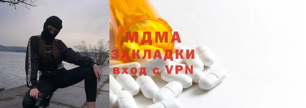 герыч Кодинск