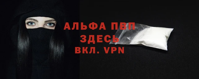 гашик Фёдоровский