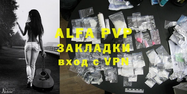 герыч Краснотурьинск