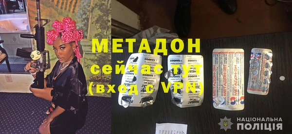 мефедрон Козловка