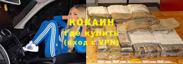 мефедрон Козловка