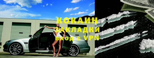 герыч Кодинск