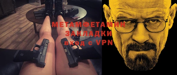герыч Кодинск