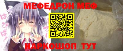 герыч Гусиноозёрск