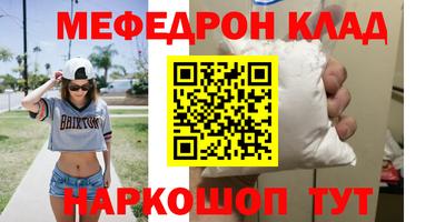 прущий лед Волжский