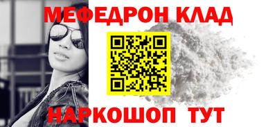 прущий лед Волжский