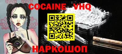 прущий лед Волжский