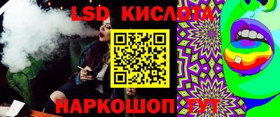 ECSTASY Гусь-Хрустальный