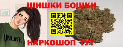 каннабис Волгодонск