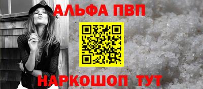 прущий лед Волжский