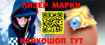 каннабис Волгодонск