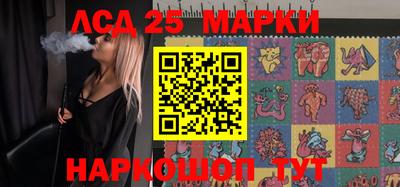 каннабис Волгодонск