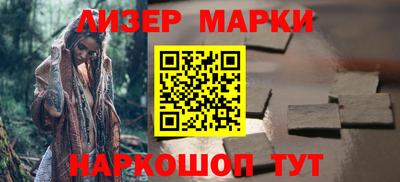 прущий лед Волжский