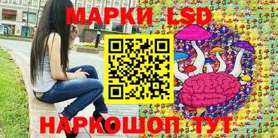 каннабис Волгодонск