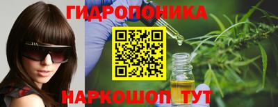 каннабис Волгодонск