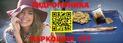 каннабис Волгодонск