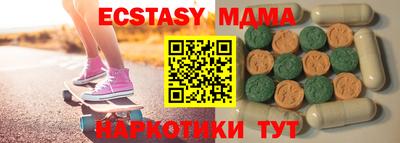 мдпв Волжск