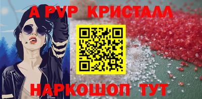 прущий лед Волжский