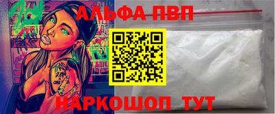 каннабис Волгодонск