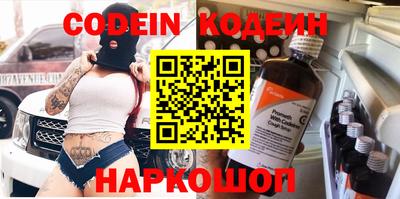 герыч Гусиноозёрск