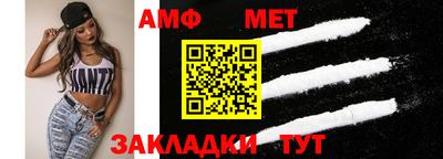 прущий лед Волжский