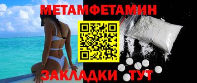 герыч Гусиноозёрск