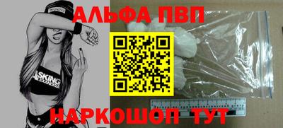 прущий лед Волжский