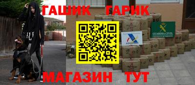 герыч Гусев
