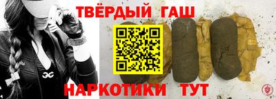 герыч Гусиноозёрск