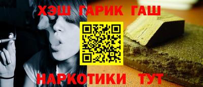 герыч Гусиноозёрск