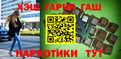 каннабис Волгодонск