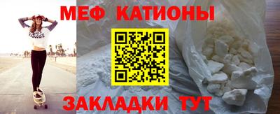 каннабис Волгодонск