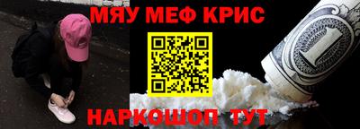 каннабис Волгодонск